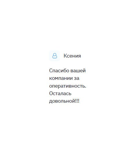 diplomliker.com Осталась довольной вашей работой. Спасибо сотрудникам за качество и надежность.