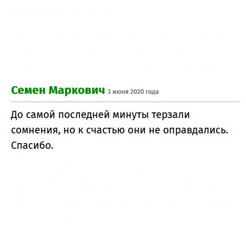 premiumm-diplomma.com До последнего думала, заказывать или нет, просто боялась, но, как выяснилось, страх был напрасным. Работа персонала на отлично.